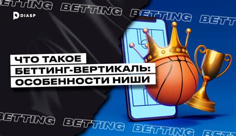 Что такое bet one