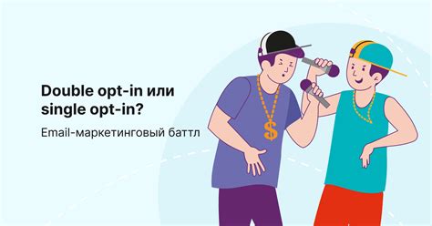 Что такое double single?