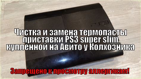 Что такое essentials ps3: полный разбор и секреты популярной серии игр