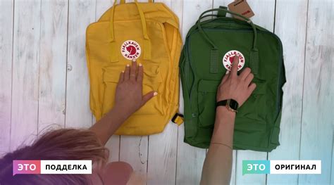 Что такое fjallraven kanken: