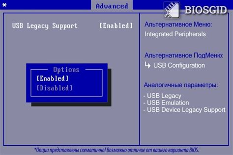 Что такое legacy версия?