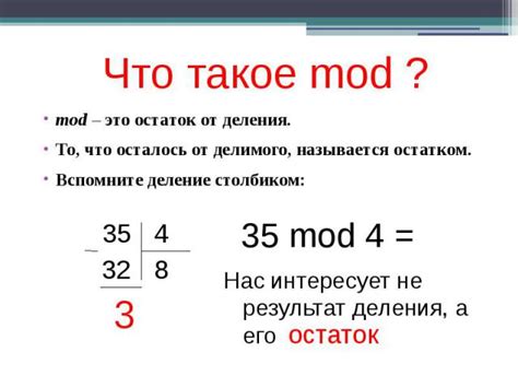 Что такое mod apk?