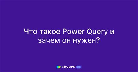 Что такое power control и зачем он нужен?