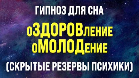 Чувства независимости и инструмент во сне