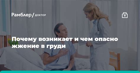 Чувствительность груди: почему она возникает?