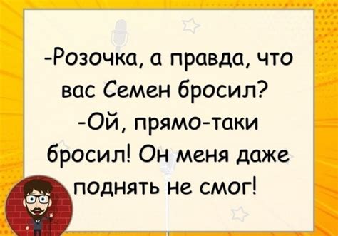 Чувство ответственности как признак бравого человека