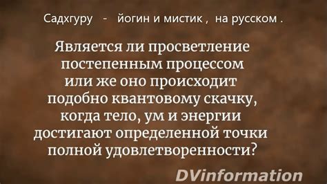 Чуть по чуть - это постепенный процесс