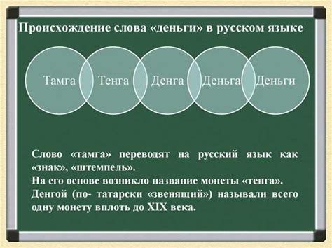 Чухонца: происхождение и история слова