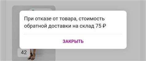 Шаги для восстановления списанных средств