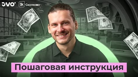 Шаги для расчета увеличения краты