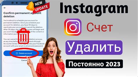 Шаги для удаления аккаунта Instagram