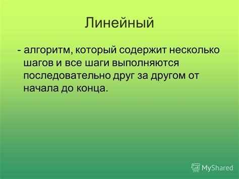 Шаги расследования: от начала до конца