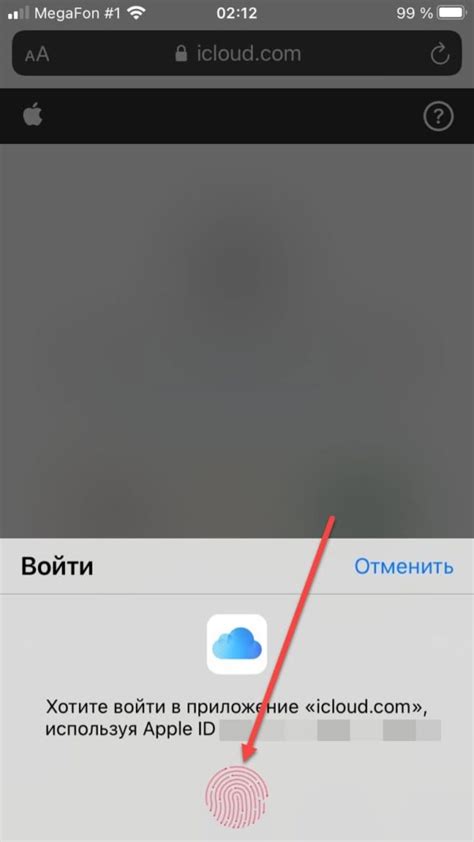 Шаг 1: Открытие iCloud в браузере