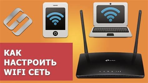 Шаг 2: Переключение в режим настройки гостевой сети