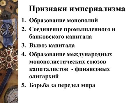 Шаг 3: Практические примеры военно-политических блоков