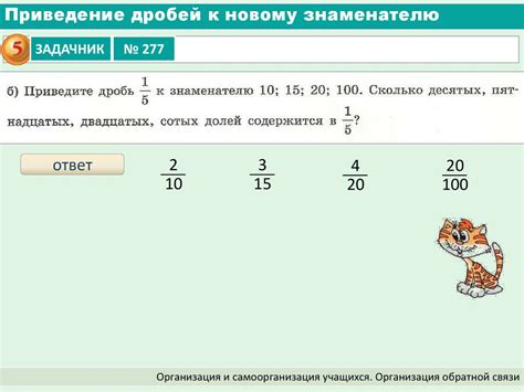 Шаг 3: Приведение к несократимой дроби