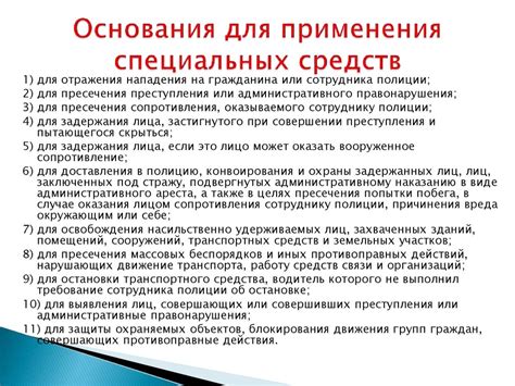 Шаг 5. Консультация с профессионалами и использование специальных средств