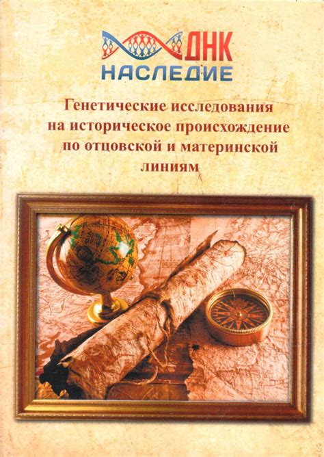 Шалахмонес – историческое происхождение и важное значение