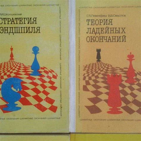 Шахматные концовки в сновидениях: крайность или возможность нового начала?