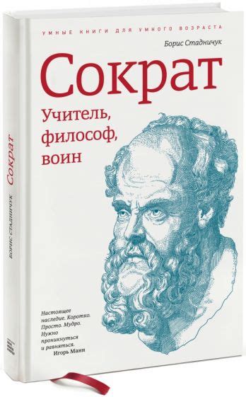 Шиллеровская душа в искусстве и литературе