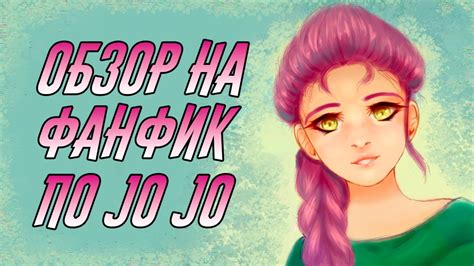 Шипперы и их роль в сообществе