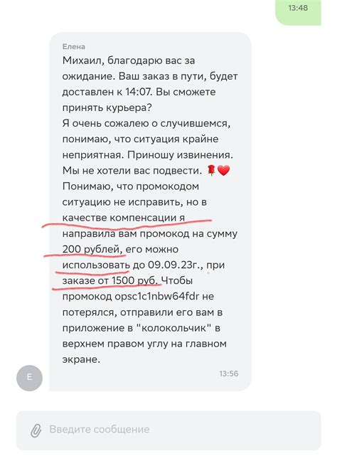 Щедрость и забота