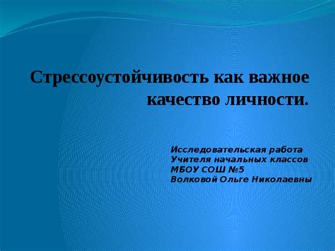 Щедрость как важное качество личности