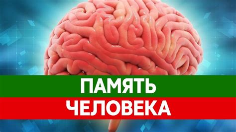 Щемление человека: что это такое?