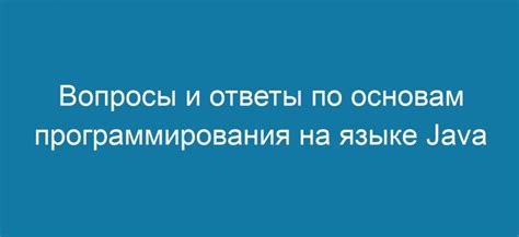 Эволюция "рила" и его влияние на язык