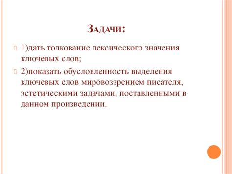 Эволюция значения слова «идиот» в современном обществе