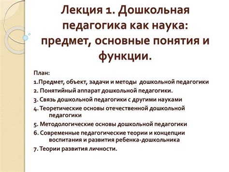 Экзекутив суммари: основные понятия и функции