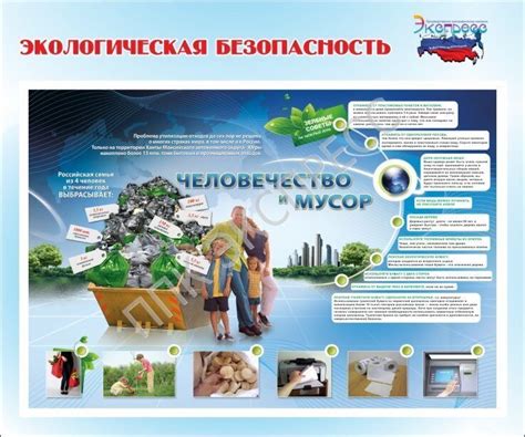 Экологическая безопасность оцинковки 1 класса покрытия