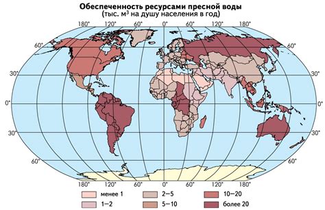 Экологическая ситуация и природные ресурсы