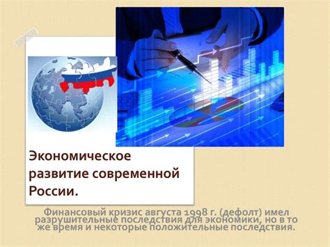 Экономическое значение Волги и ее вклад в развитие промышленности