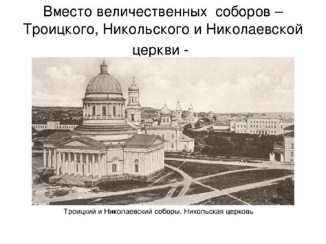 Экономическое значение исторического центра