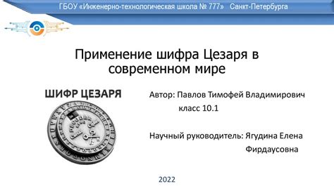 Экономическое значение понятия «нет цезаря» в современном мире