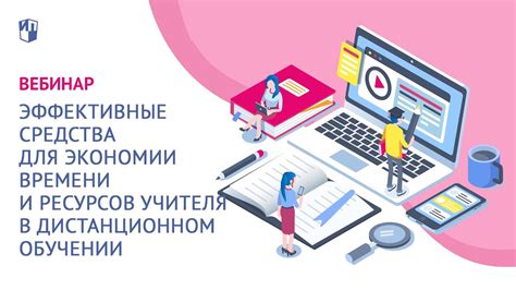 Экономия времени и ресурсов разработчиков