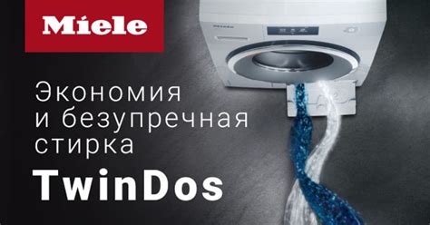 Экономия ресурсов с плитой Miele DE