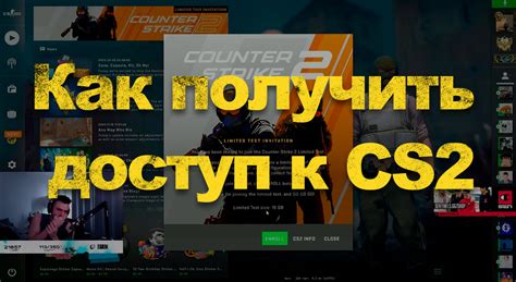 Эксклюзивные игры: как получить доступ к лучшим разработкам