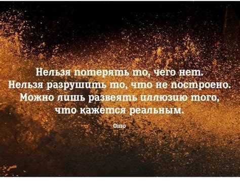 Экспериментальное празднование собственного годовщины в сновидениях: реальность или иллюзия?