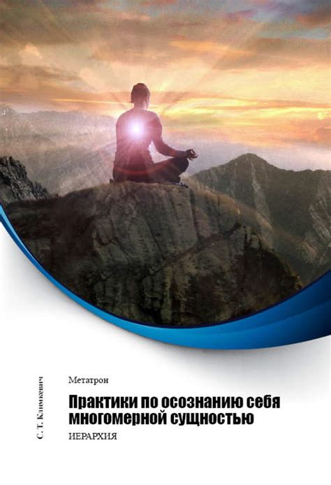 Экспертные советы по анализу и осознанию сновидений о возрождении родительской фигуры