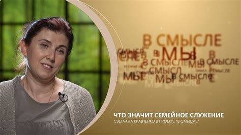 Эксцесс дело семейное: что значит?