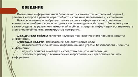 Эмблема контроля и руководства: значение снов о персональном аккаунте в Жодино