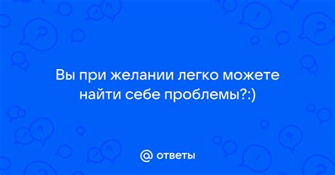 Эмоции, возникающие при снах о желании найти себе молодую няню