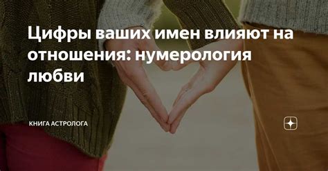 Эмоциональная значимость сна с объятиями для мужчин