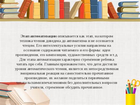 Эмоциональная сила художественных средств и их воздействие на читателя