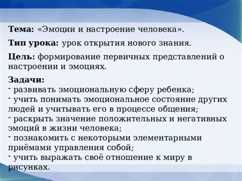 Эмоциональное значение снов о множестве сидячих мебельных изделий с поддерживающей спинкой