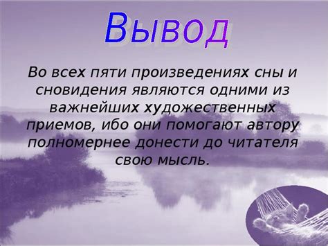 Эмоциональное состояние во сне о распускающемся дереве с белыми цветками