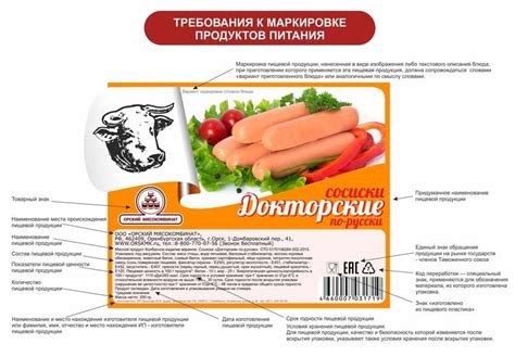 Эмоциональные переживания, вызываемые сном о насекомых в пищевой продукции