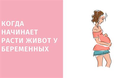 Эмоциональные проявления и волнения во время последних недель беременности